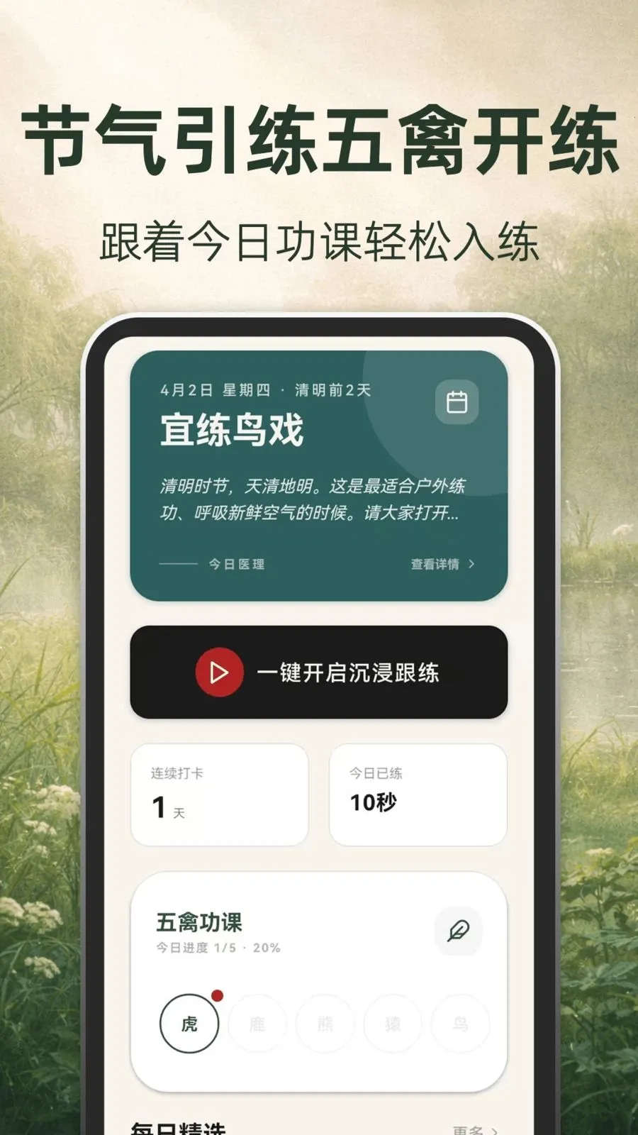 �ŷ����������ֻ���v3.1.8.318 �ֻ����ͼ