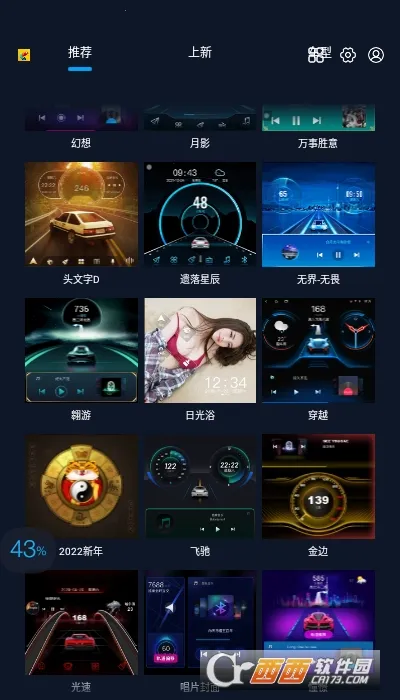 �ٱ�����(�����ֽ����)V7.1.0.106.220415 �ֻ����ͼ