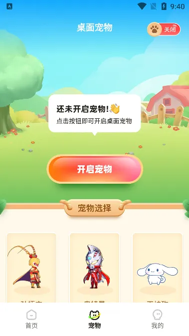 �ٱ�����(�����ֽ����)