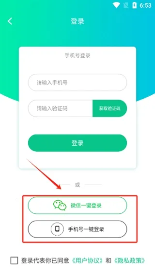 ˢȦ���������ֻ���
