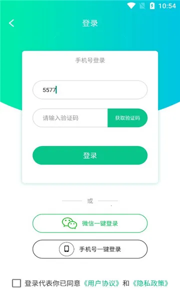 ˢȦ���������ֻ���v2.4.4 ��׿���ͼ