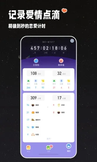 ��������2026�ٷ�����v1.0.60 ��׿���ͼ