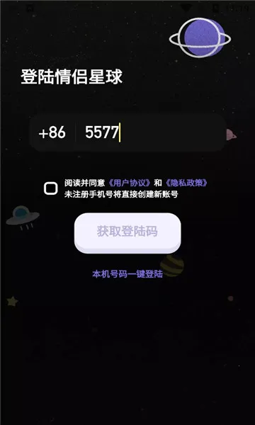 ��������2026�ٷ�����v1.0.60 ��׿���ͼ