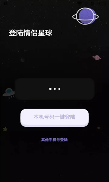 ��������2026�ٷ�����v1.0.60 ��׿���ͼ