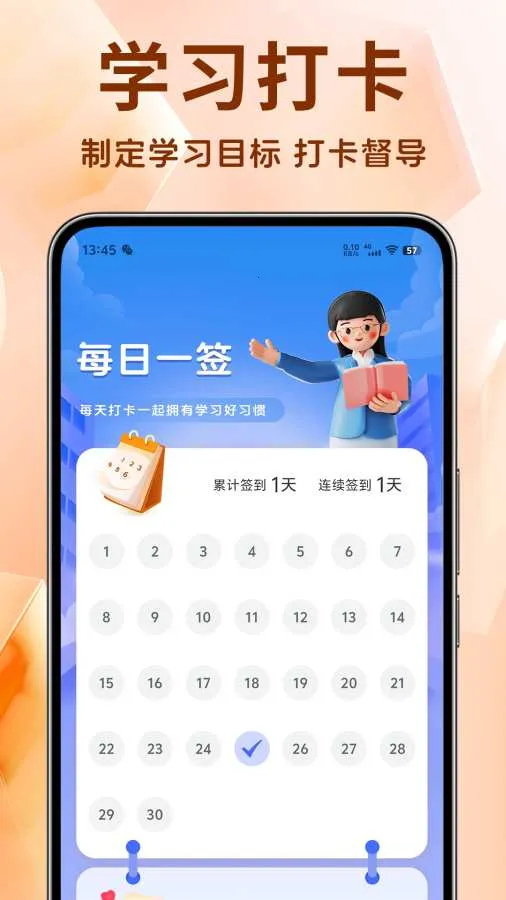 ˰��ʦ�������2026�ٷ�����v1.4.0 ��׿���ͼ