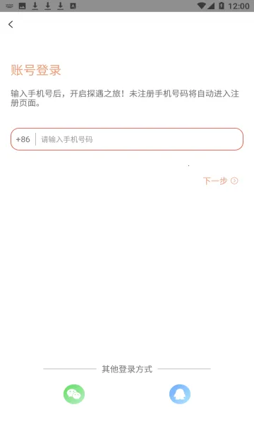 ̽��Ư��ƿ2026���°汾v5.5.0 �ٷ������ͼ