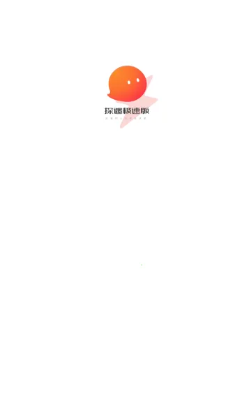 ̽��Ư��ƿ2026���°汾v5.5.0 �ٷ������ͼ