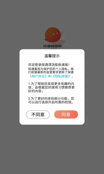 ̽��Ư��ƿ2026���°汾v5.5.0 �ٷ������ͼ