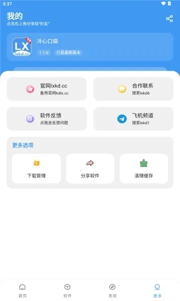 ���Ŀڴ�(������Դƽ̨)v4.0 ��Ѱ��ͼ