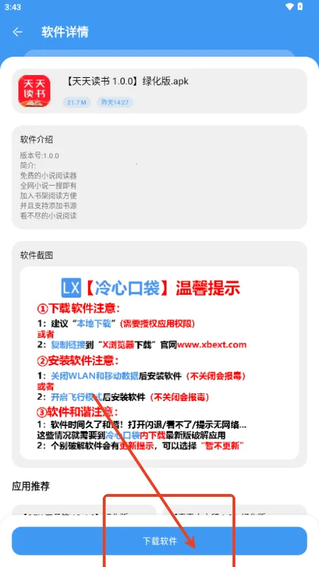 ���Ŀڴ�(������Դƽ̨)