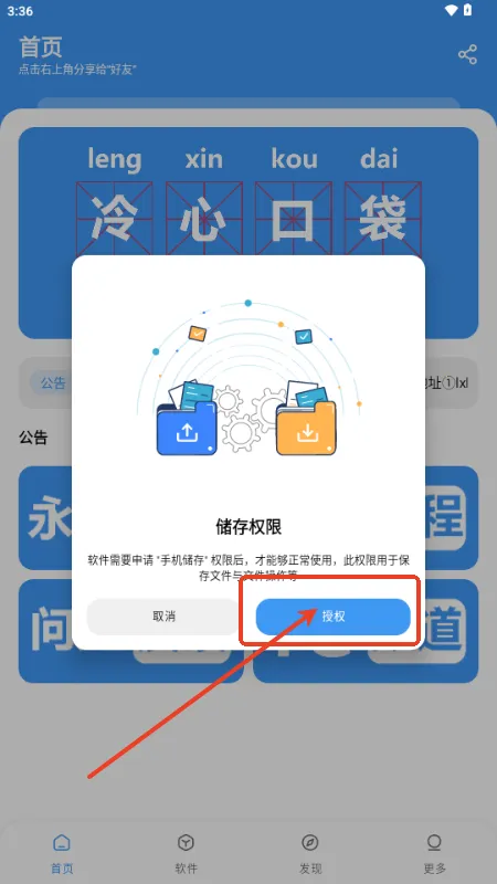 ���Ŀڴ�(������Դƽ̨)