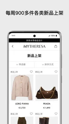 Mytheresa������(ʱ�й���App)v5.49.0 �ٷ������ͼ