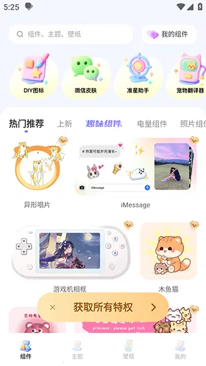 GameAssist(��Ϸ��������)v10.27.3 ��׿���ͼ