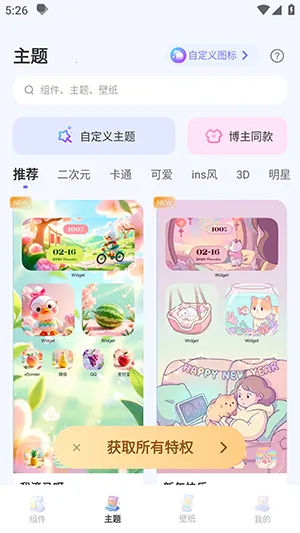 GameAssist(��Ϸ��������)v10.27.3 ��׿���ͼ