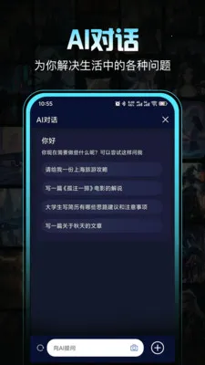 �����ְ�׿���ֻ���v1.0.1 �ٷ������ͼ