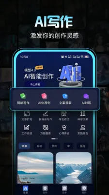 �����ְ�׿���ֻ���v1.0.1 �ٷ������ͼ