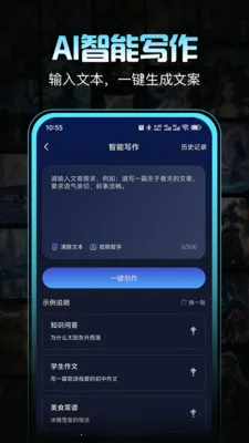 �����ְ�׿���ֻ���v1.0.1 �ٷ������ͼ