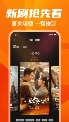 �����Ƶ���(���Ӱ��app)v1.0.0 �ٷ������ͼ