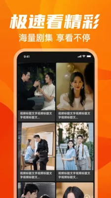 �����Ƶ���(���Ӱ��app)v1.0.0 �ٷ������ͼ