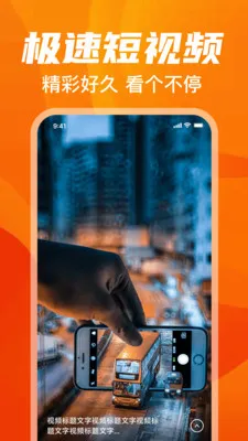 �����Ƶ���(���Ӱ��app)v1.0.0 �ٷ������ͼ