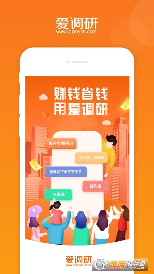 �����������ֻ���v3.3.7 �ֻ����ͼ