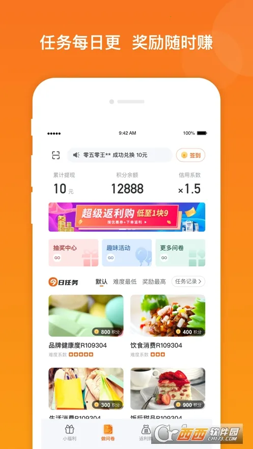 �����������ֻ���v3.3.7 �ֻ����ͼ