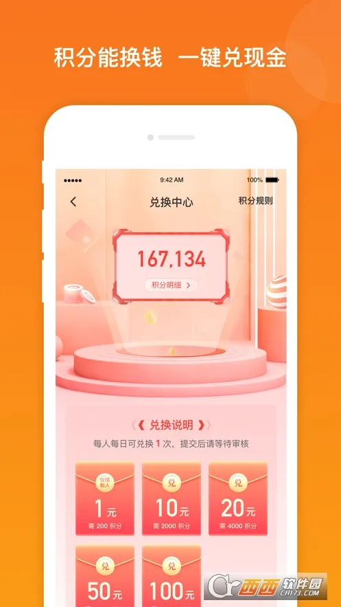�����������ֻ���v3.3.7 �ֻ����ͼ