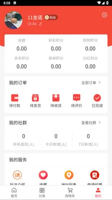 �㸣¡�ʶ��(�󽡿�Ӫ��ƽ̨)v1.0.3 ��׿���ͼ