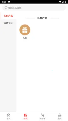 �㸣¡�ʶ��(�󽡿�Ӫ��ƽ̨)v1.0.3 ��׿���ͼ