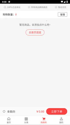 �㸣¡�ʶ��(�󽡿�Ӫ��ƽ̨)v1.0.3 ��׿���ͼ