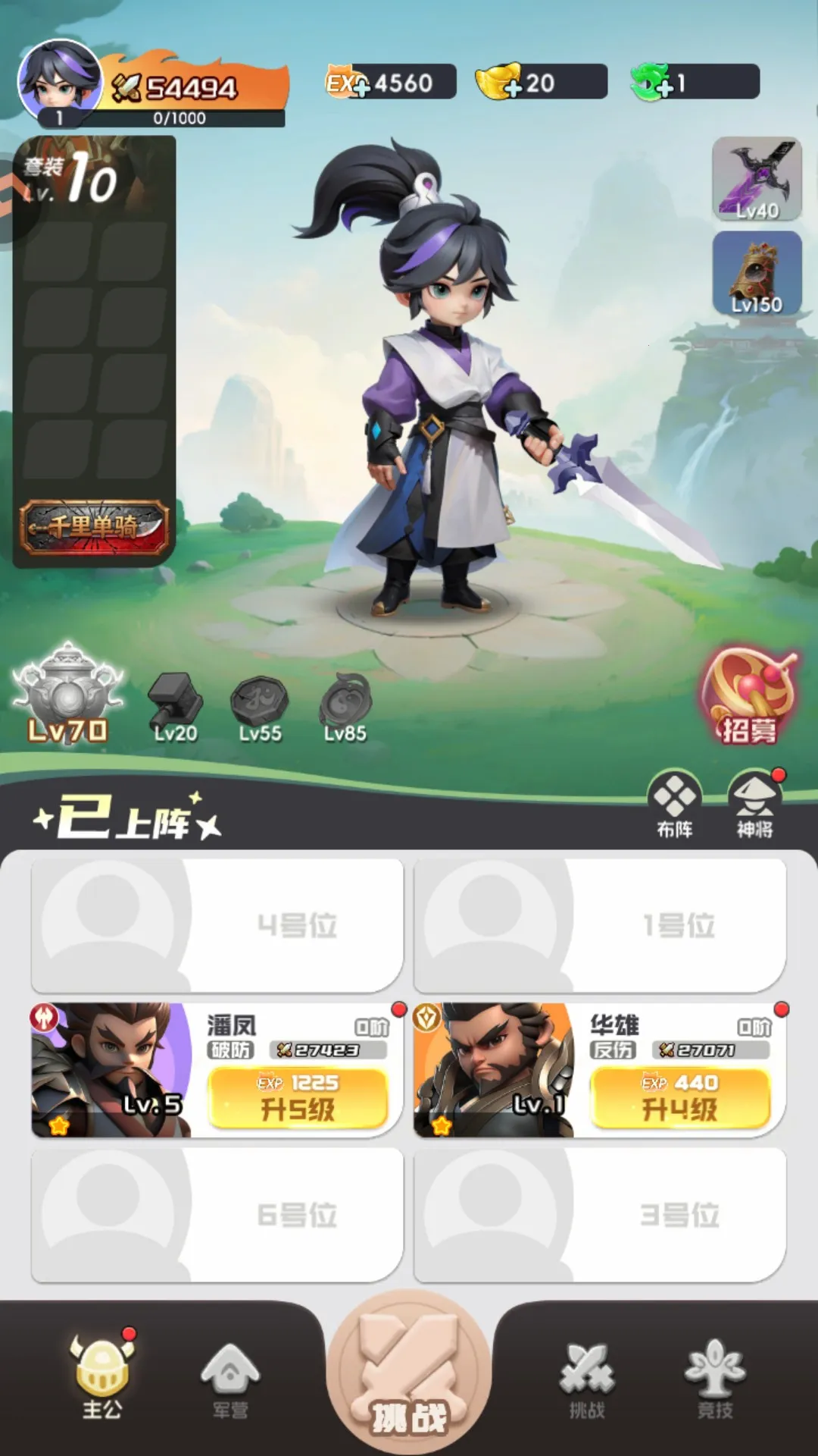 英雄守御最新手机版 英雄守御最新手机版