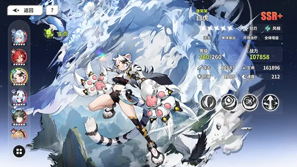ʱ϶֮��(��������Ů������Ϸ)