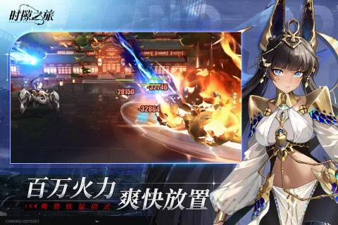 ʱ϶֮��(��������Ů������Ϸ)v1.0 �ٷ������ͼ