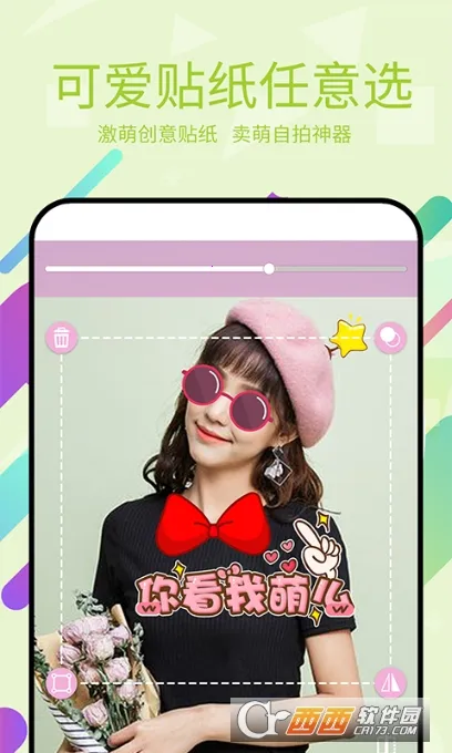 ����Pͼ2026�ٷ����°汾v3.5.3 �ֻ����ͼ