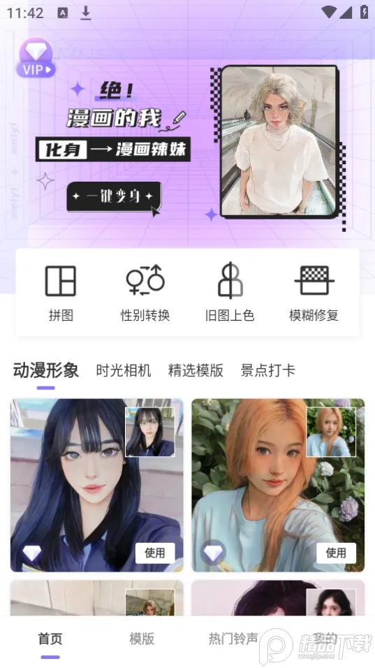 美易P图2026官方最新版本 美易P图2026官方最新版本