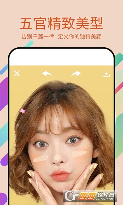 ����Pͼ2026�ٷ����°汾v3.5.3 �ֻ����ͼ