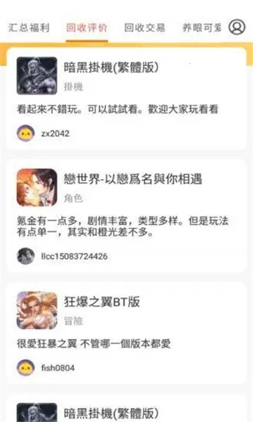 ���ձ�2026���°汾v6.0.1 ��Ѱ��ͼ