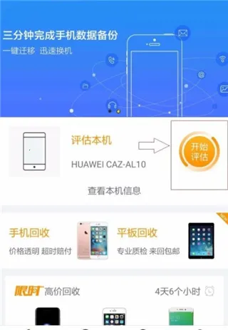 ���ձ�2026���°汾