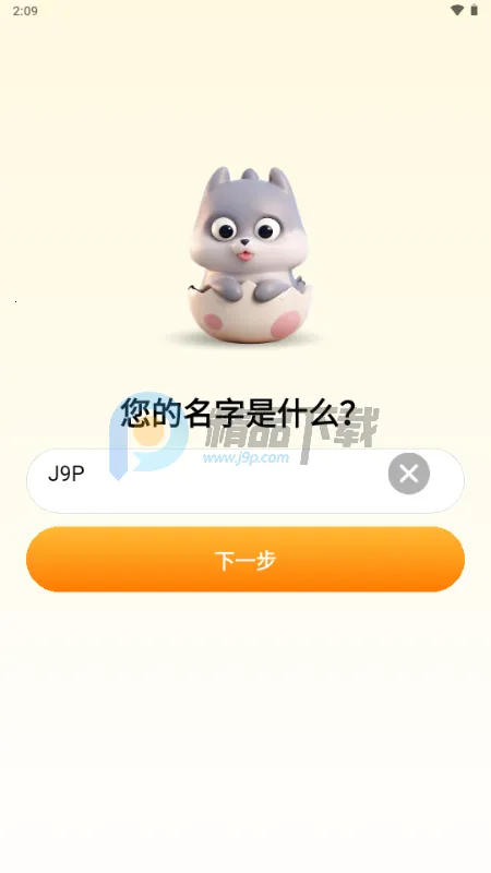 ������2026�ٷ����°汾v1.2.4 �ٷ������ͼ