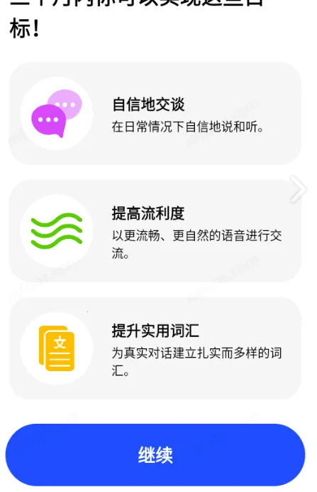 Pingo AI(����ѧϰ����)