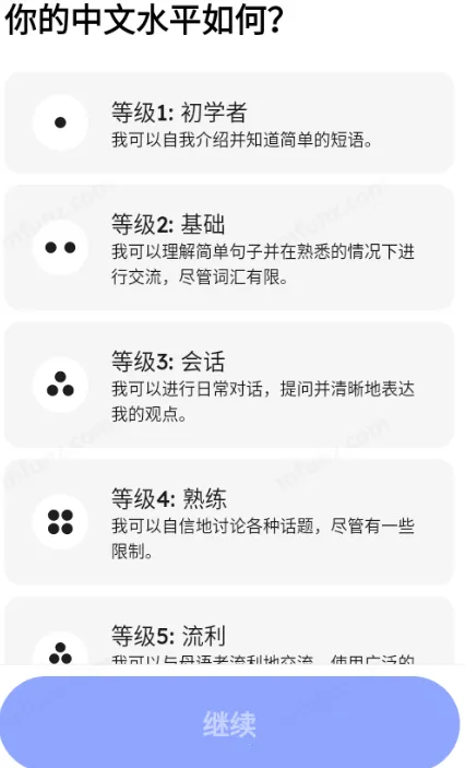 Pingo AI(����ѧϰ����)v4.2.1 ��׿���ͼ