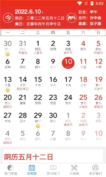 ���Ŷݼ����̰�׿���ֻ���v8.2.1 �ٷ������ͼ