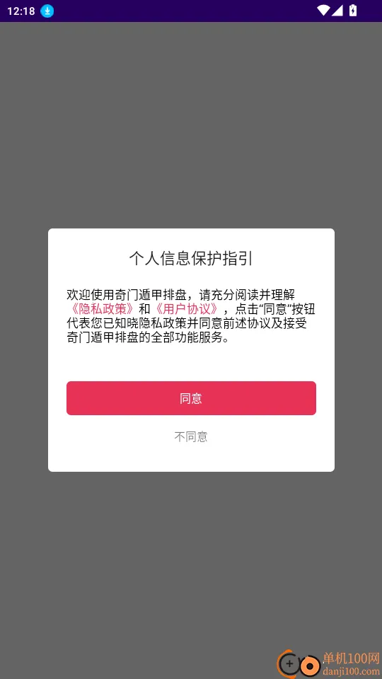 ���Ŷݼ����̰�׿���ֻ���