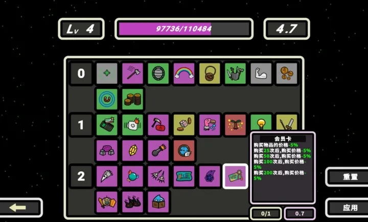 999��!�Ҵ���(Roguelike��Ϸ)v1.110 ��Ѱ��ͼ