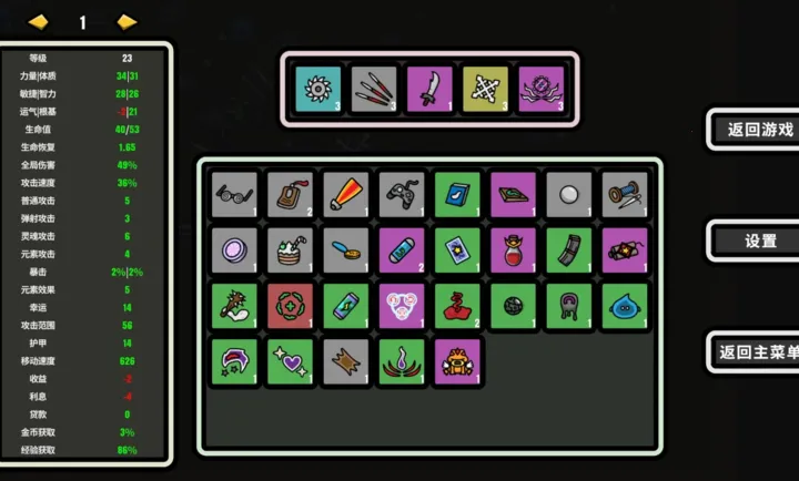 999��!�Ҵ���(Roguelike��Ϸ)v1.110 ��Ѱ��ͼ
