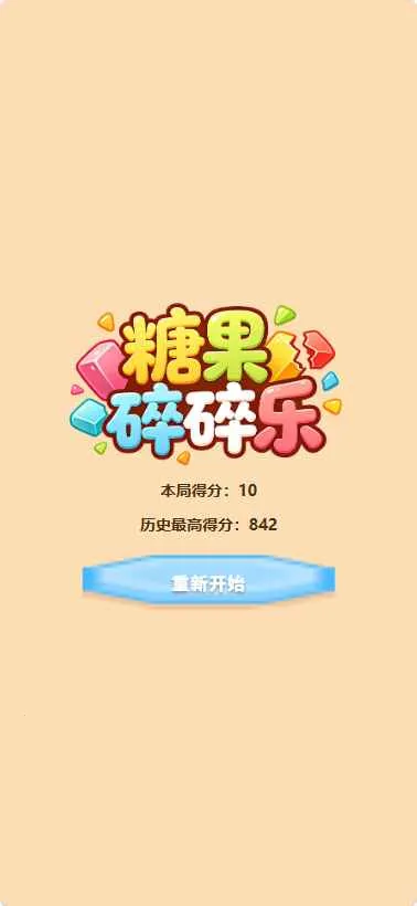�ǹ�������(�ǹ��и���Ϸ)v1.0 ��Ѱ��ͼ
