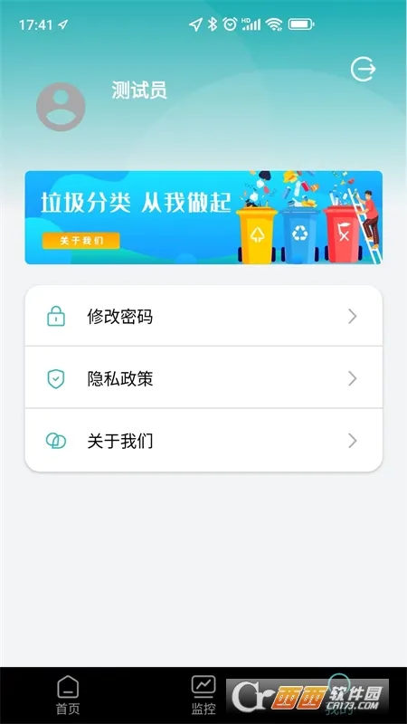 �ǻۻ���(������ҵ��������)v1.4.1 ��Ѱ��ͼ