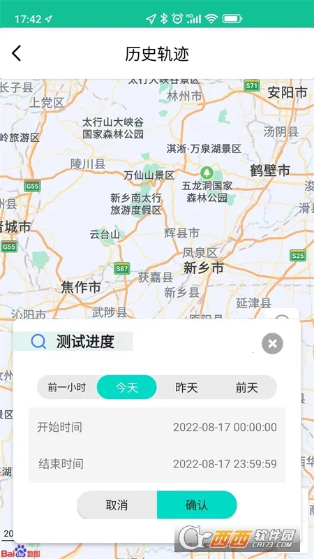 �ǻۻ���(������ҵ��������)v1.4.1 ��Ѱ��ͼ