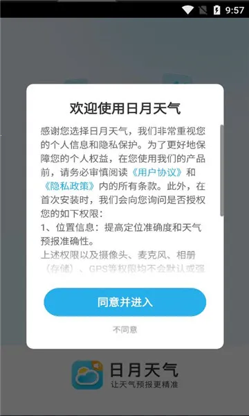 ��������2026���°汾v1.36.00 �ֻ����ͼ