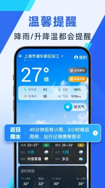 ��������2026���°汾v1.36.00 �ֻ����ͼ